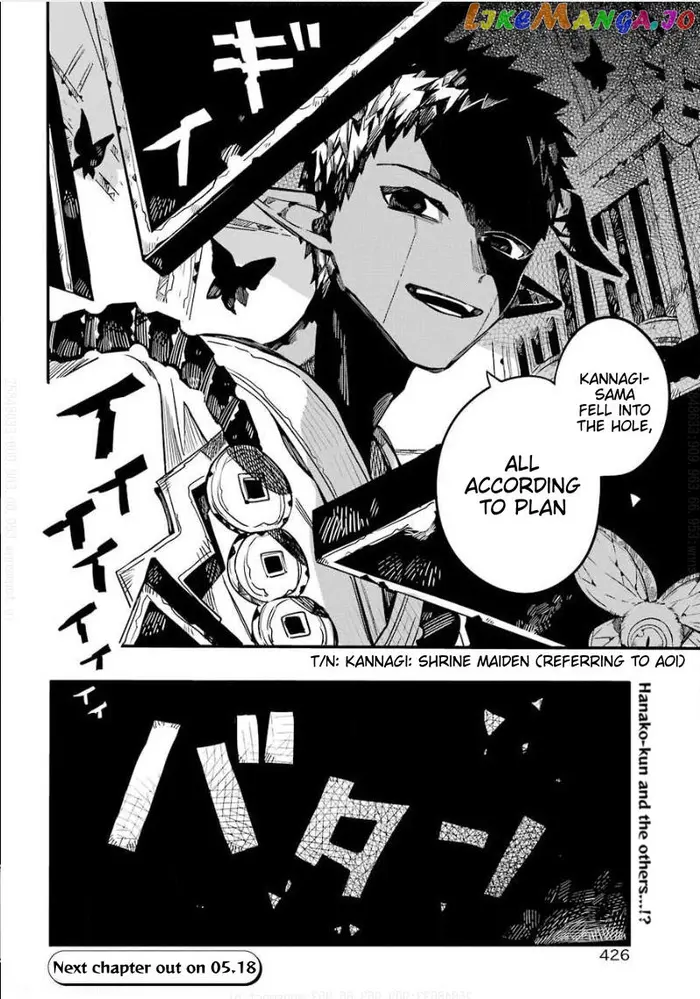 Toilet-Bound Hanako-kun Chapter 65 image 33_optimized